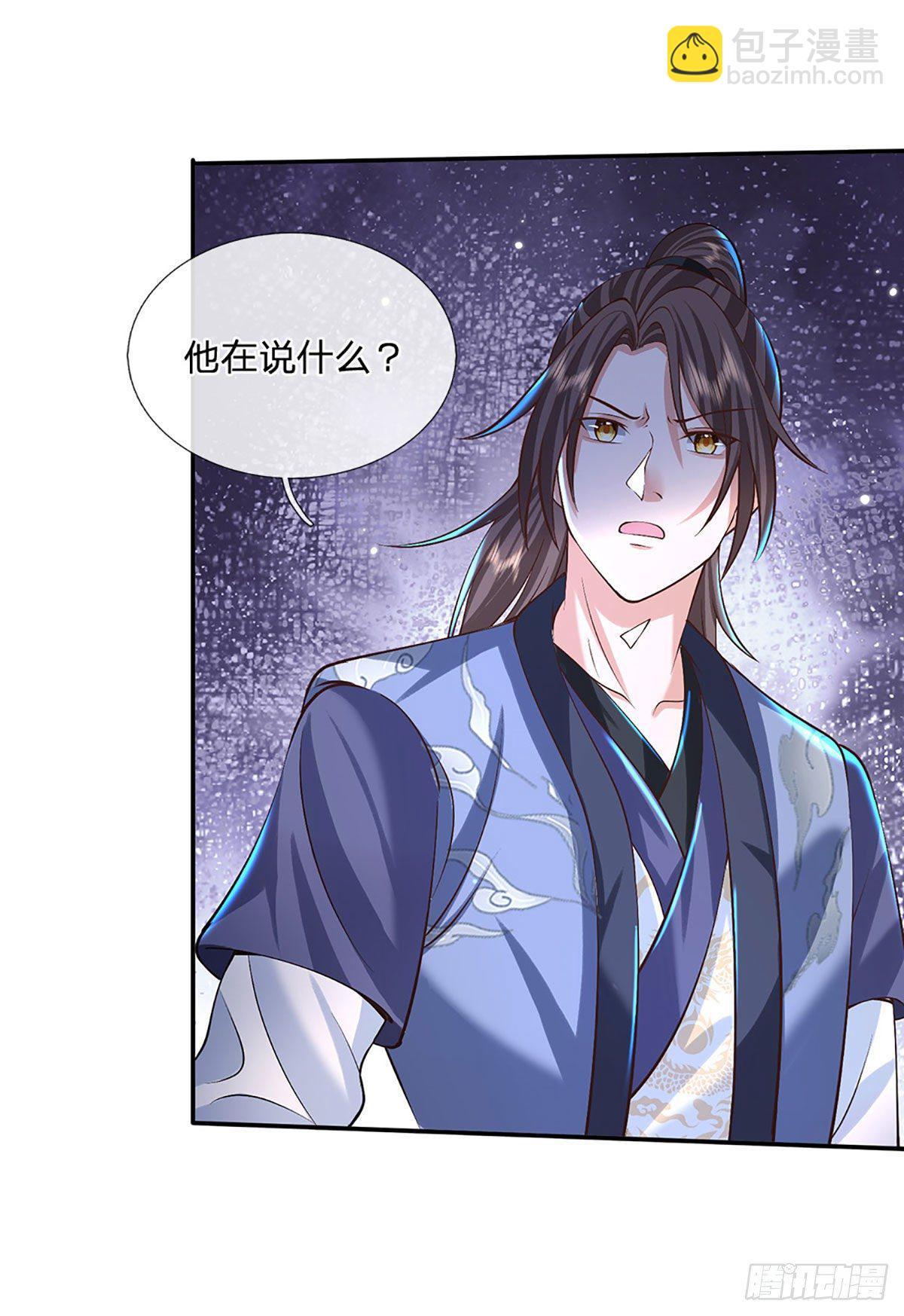 第141话 文渊残魂27