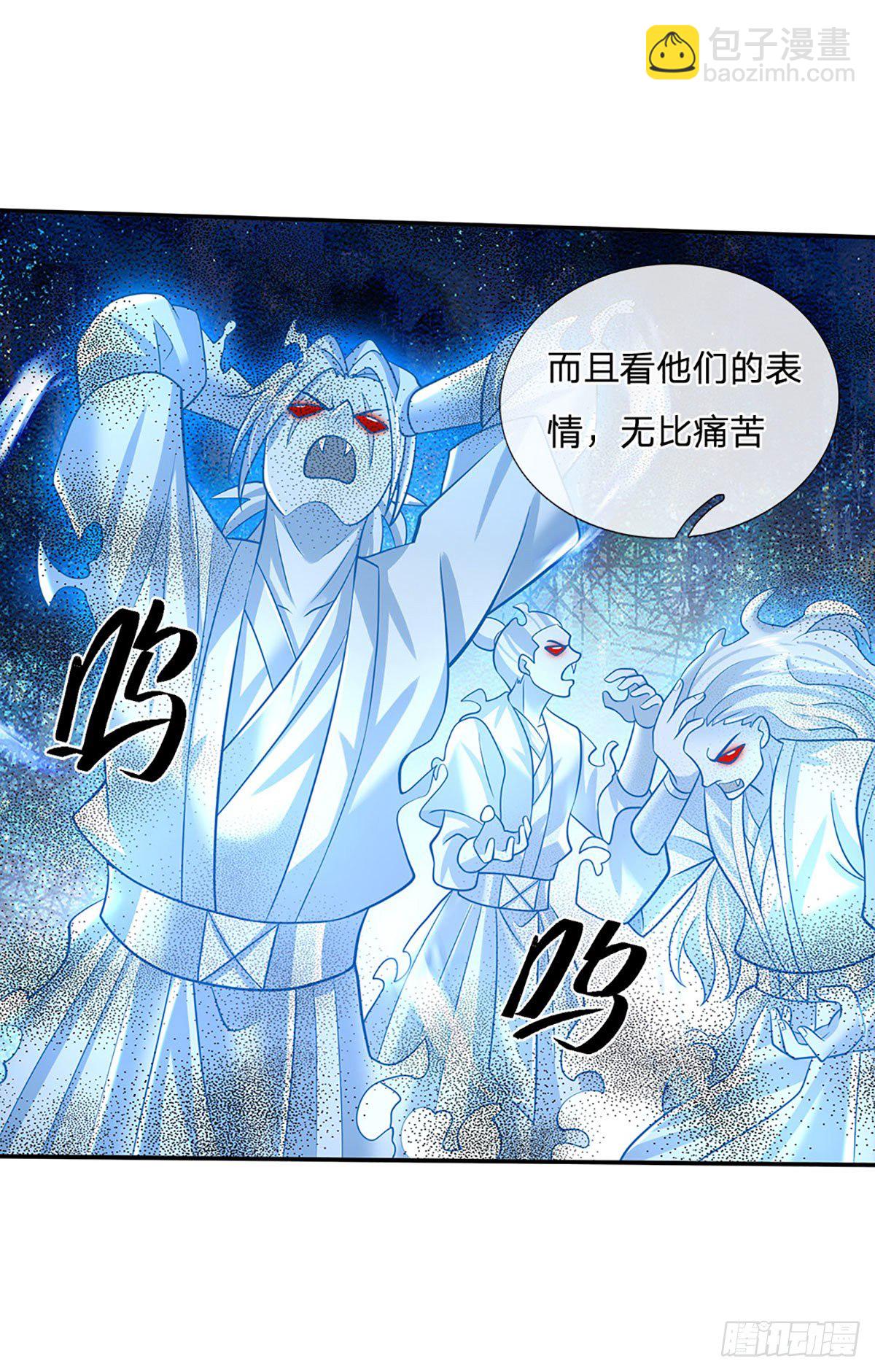第141话 文渊残魂3