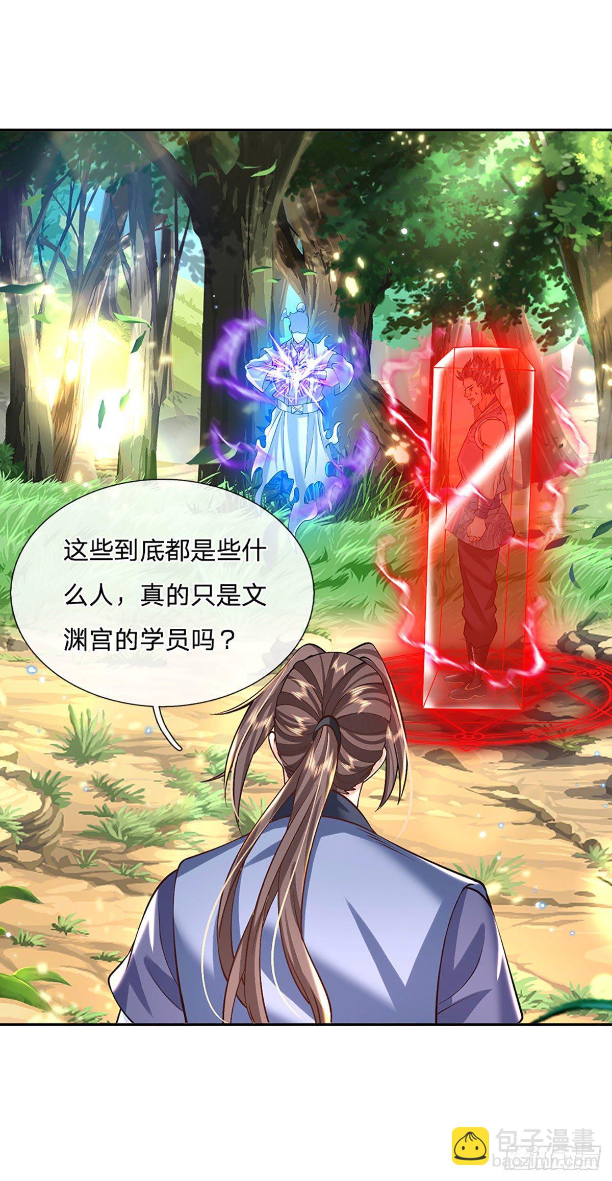 第141话 文渊残魂35