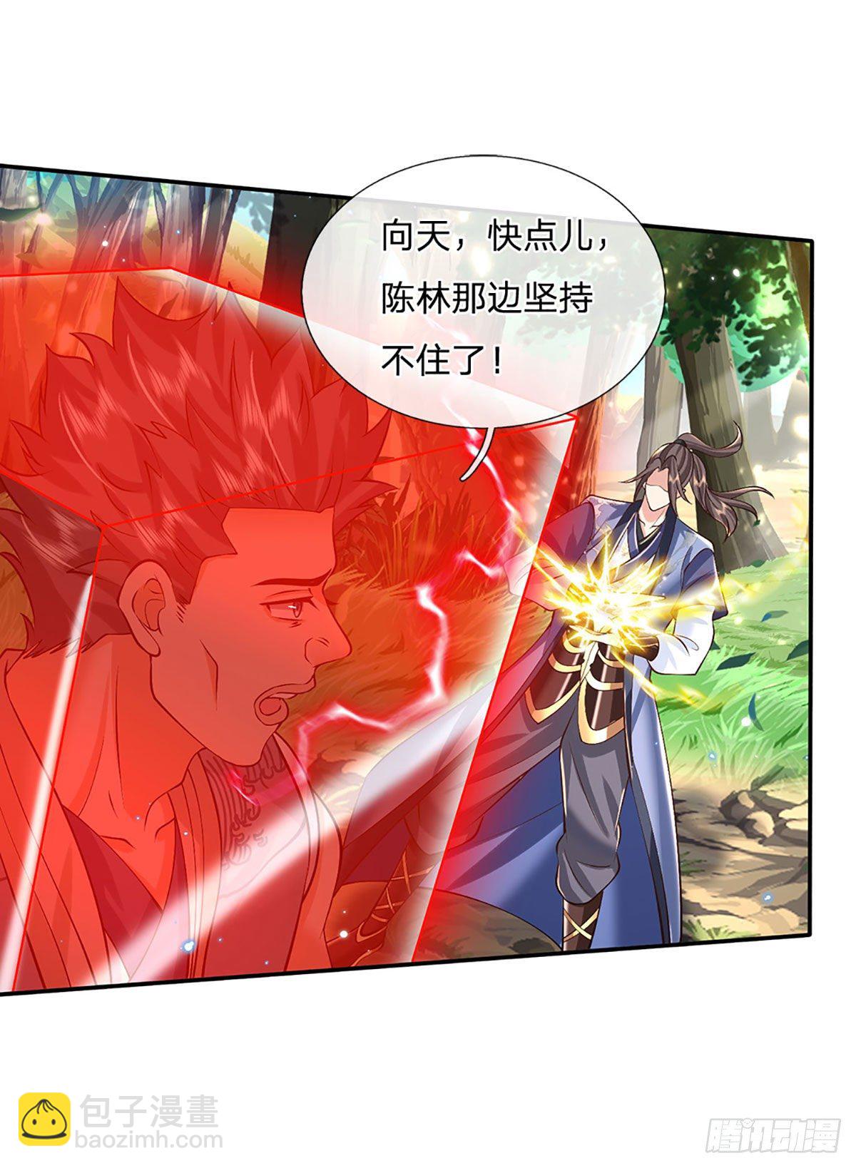 第141话 文渊残魂39