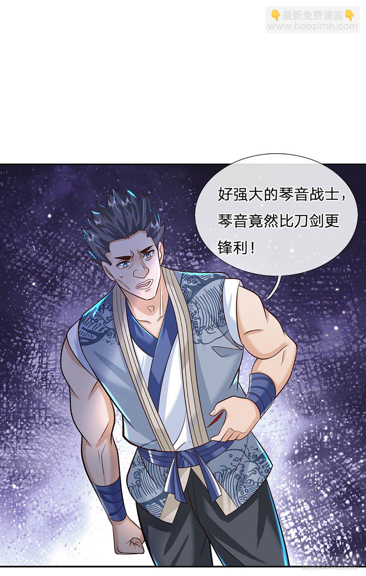 第141话 文渊残魂9