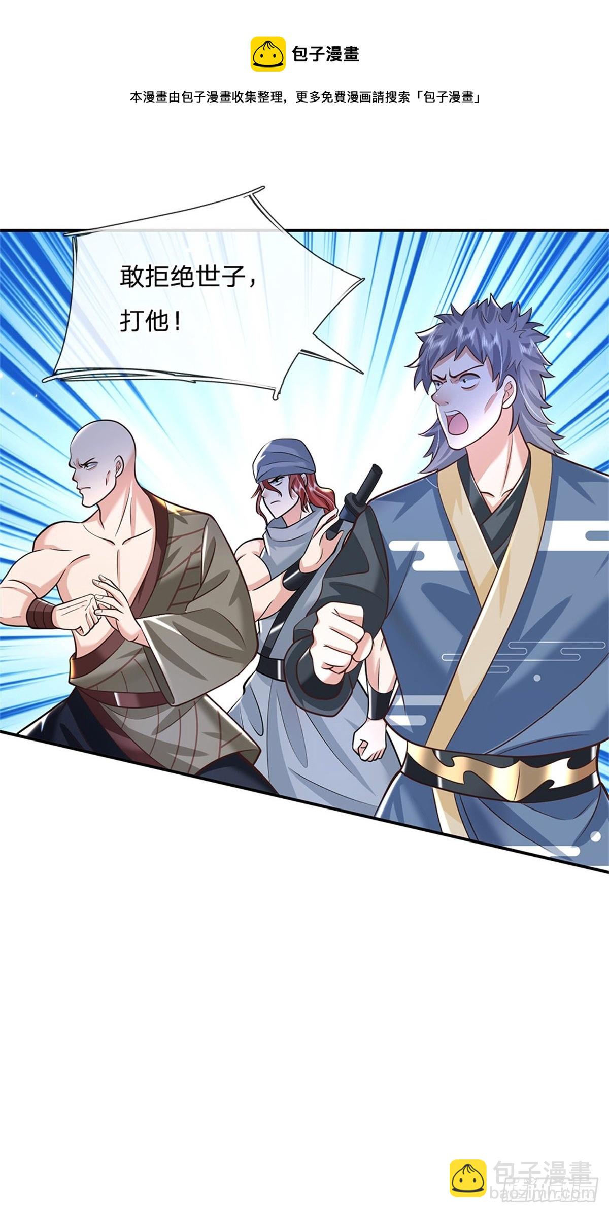 第143话 诸葛重明10
