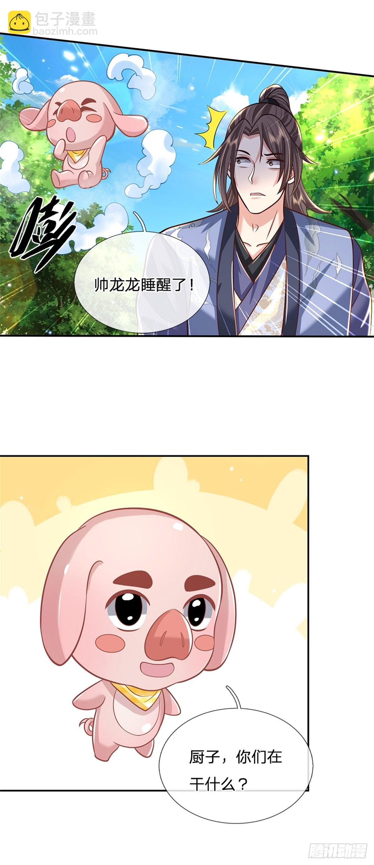 第143话 诸葛重明13