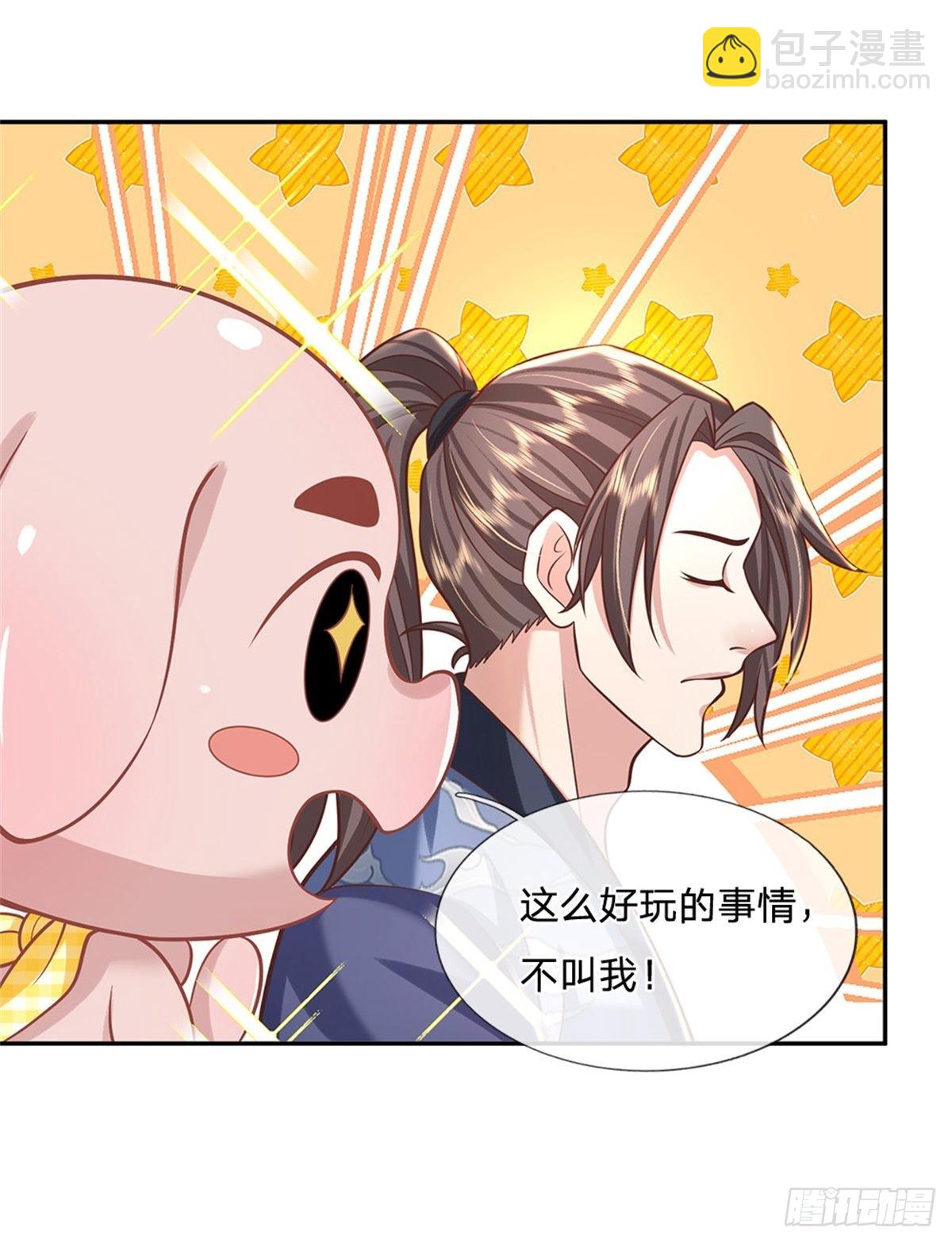 第143话 诸葛重明15
