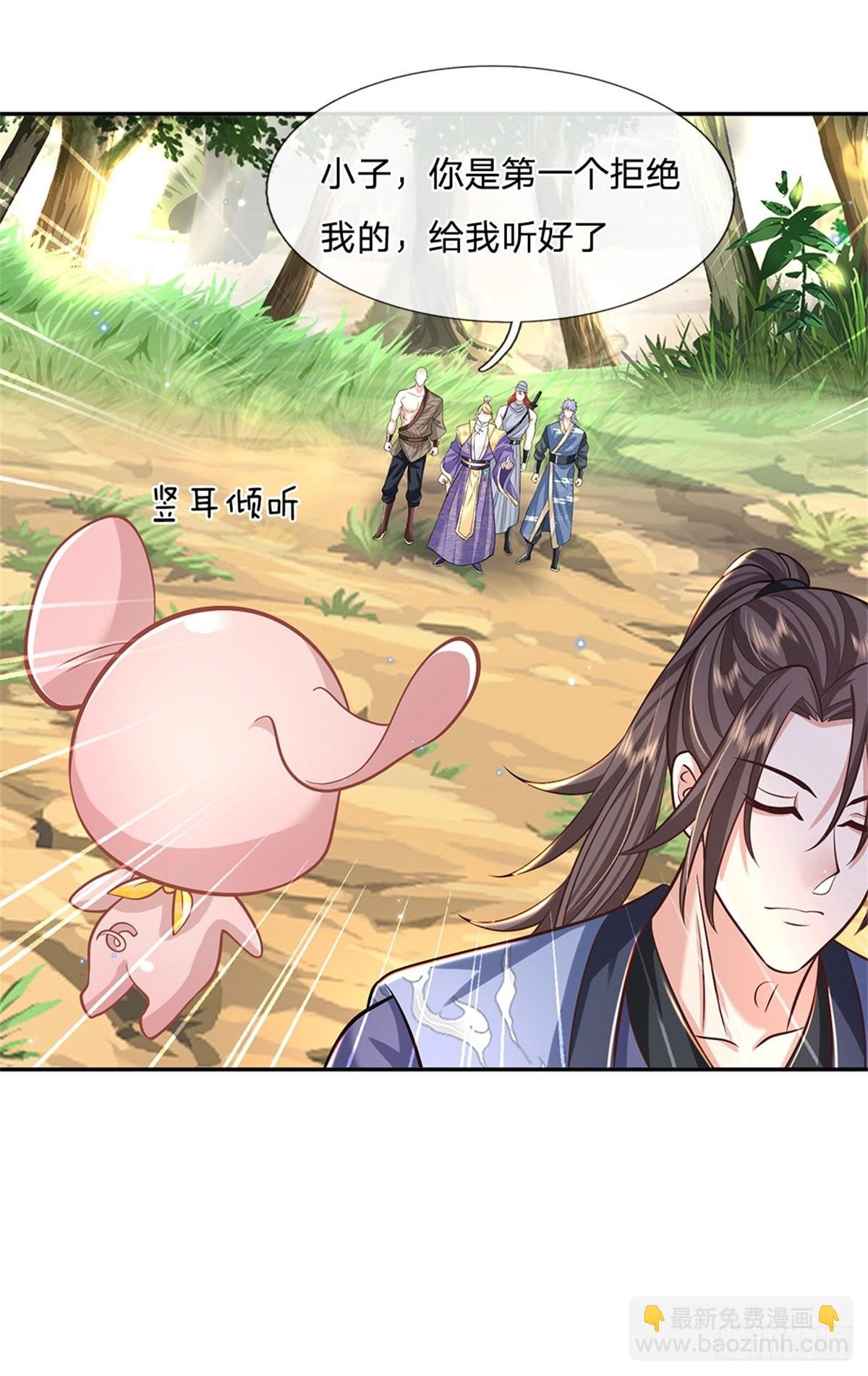 第143话 诸葛重明16