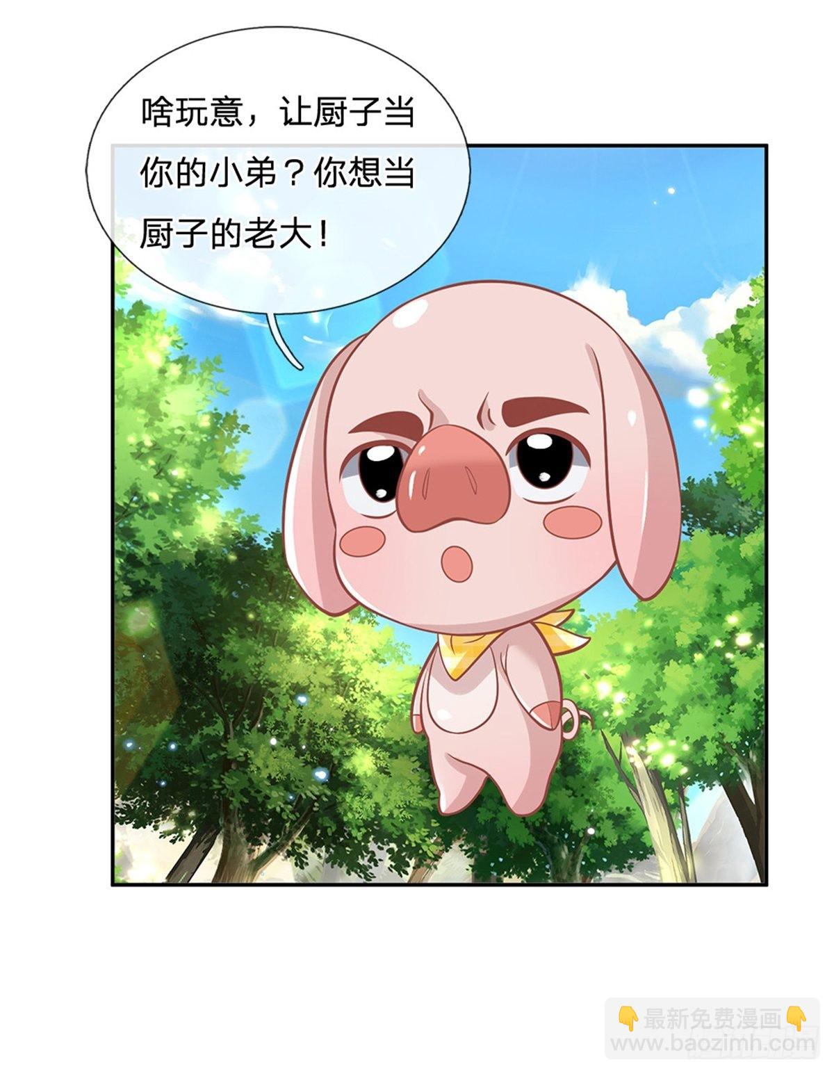 第143话 诸葛重明18