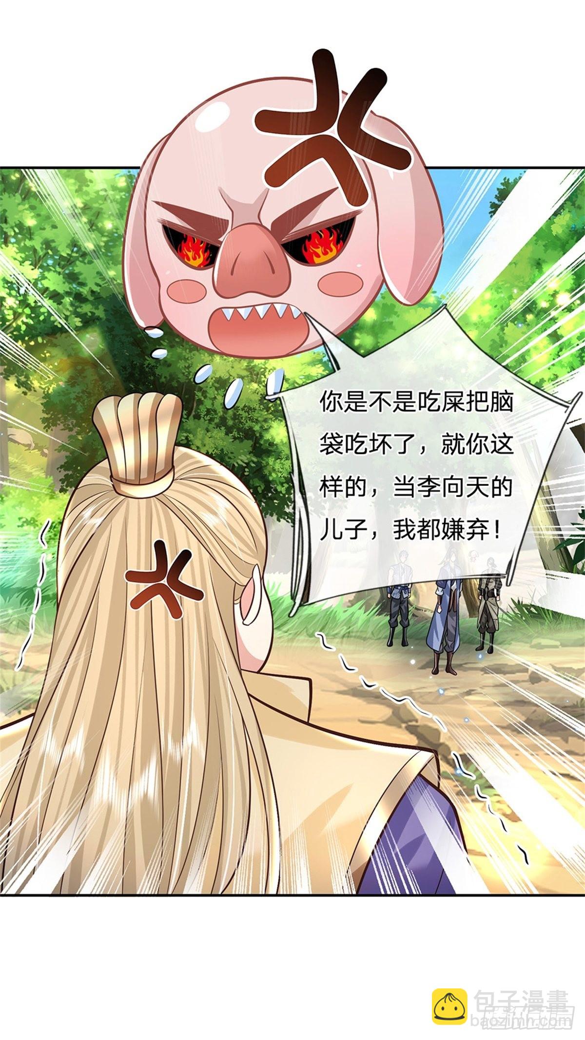 第143话 诸葛重明19