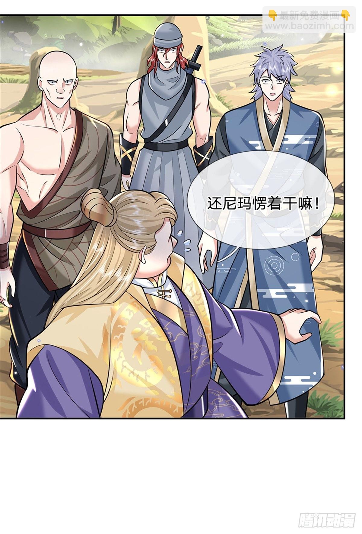 第143话 诸葛重明22