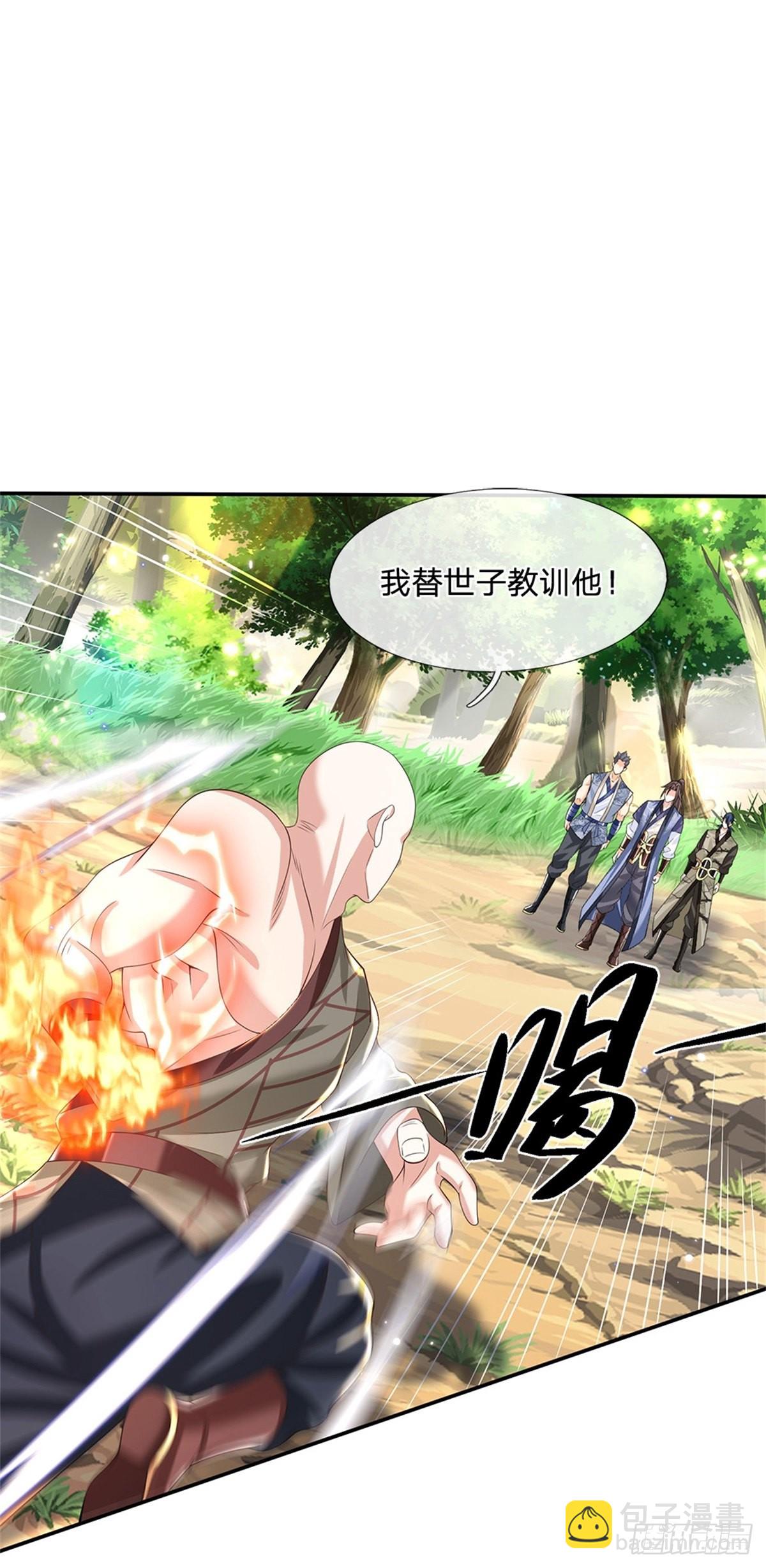 第143话 诸葛重明24