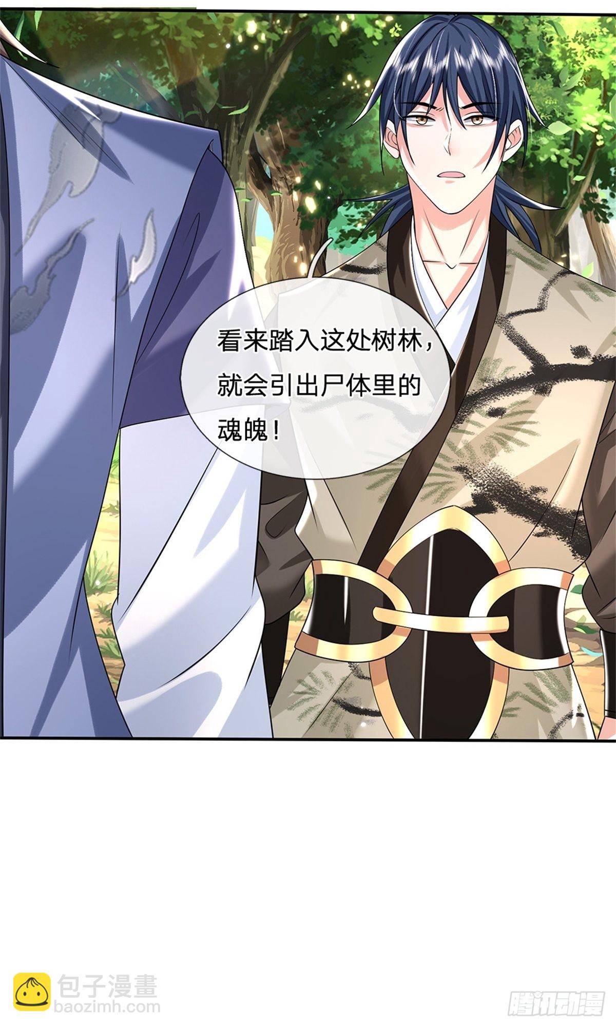第143话 诸葛重明29