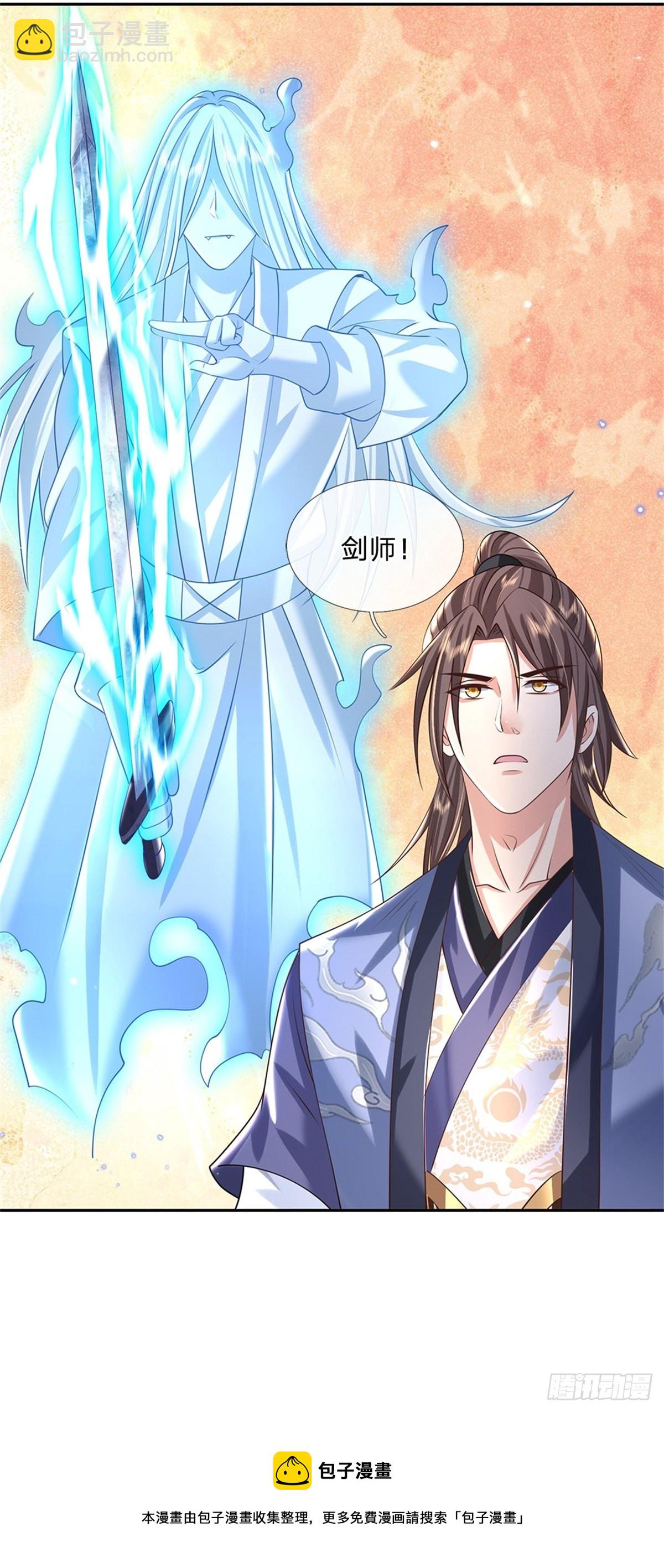第143话 诸葛重明30