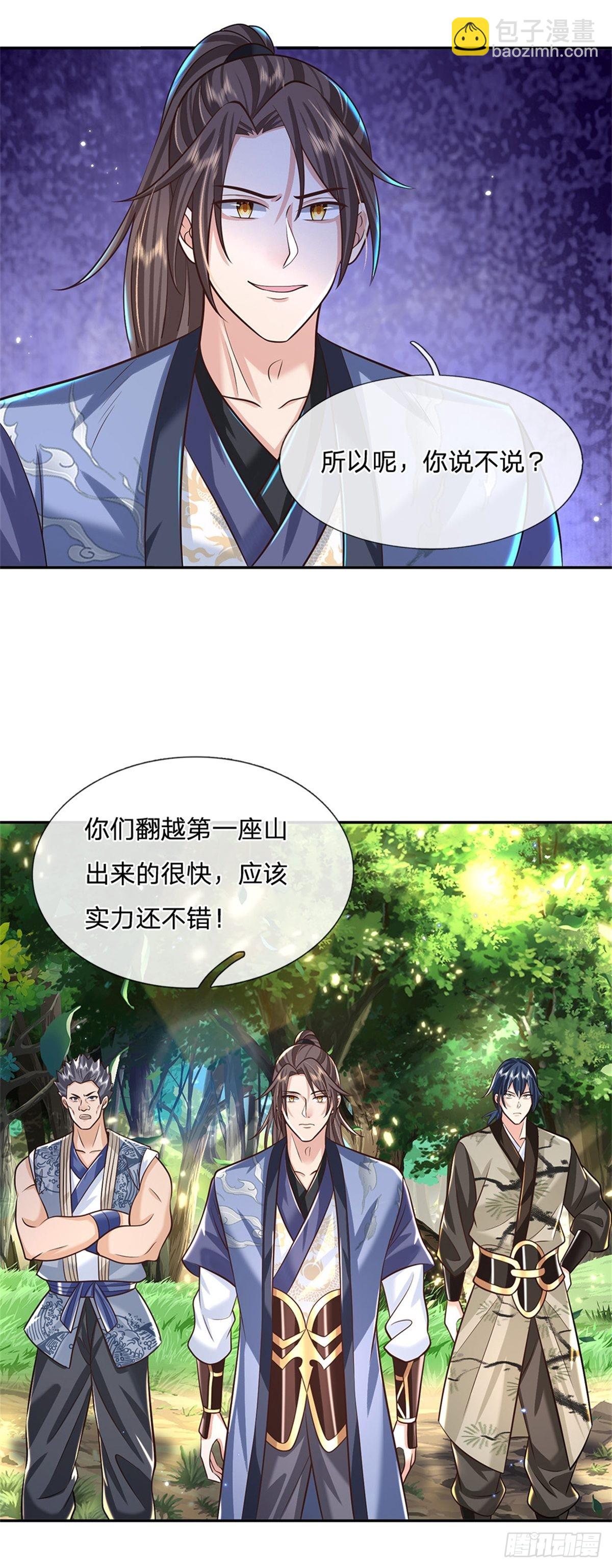第143话 诸葛重明6