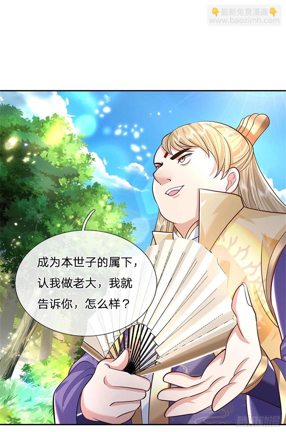 第143话 诸葛重明7