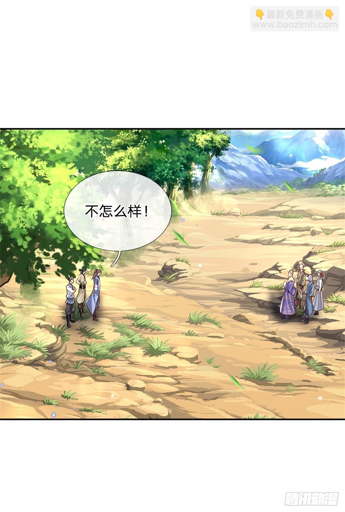 第143话 诸葛重明8