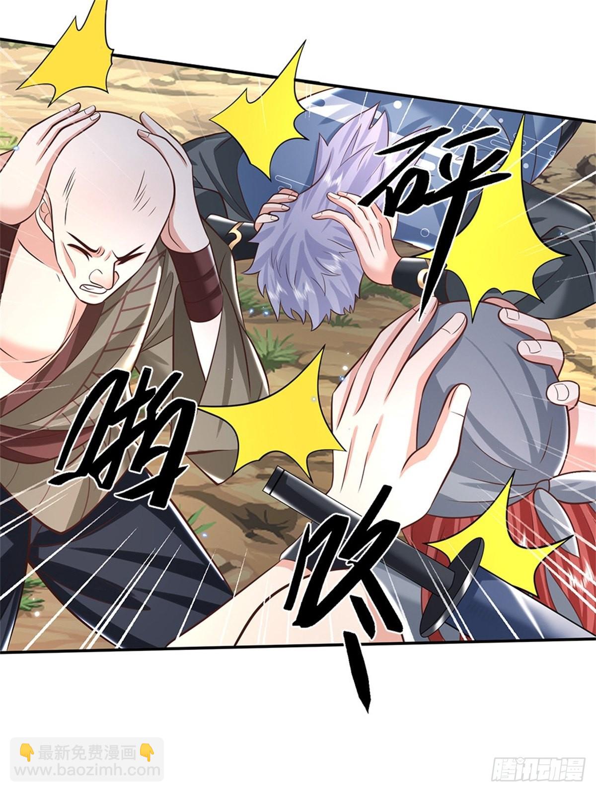 第144话 厨子，你想要几分？13