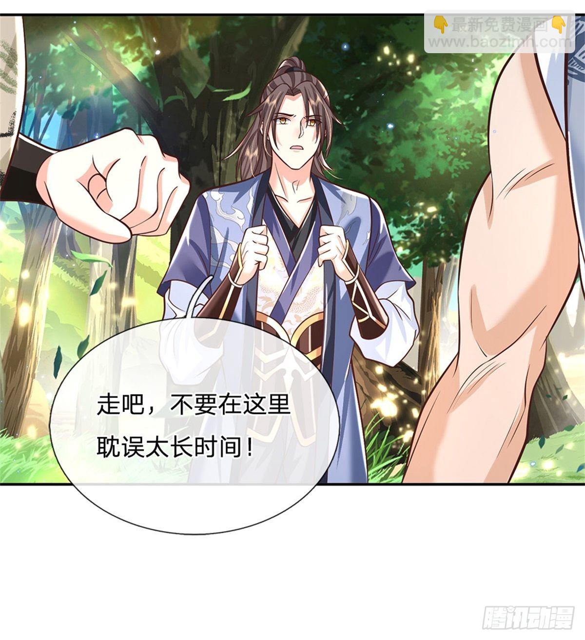 第144话 厨子，你想要几分？16