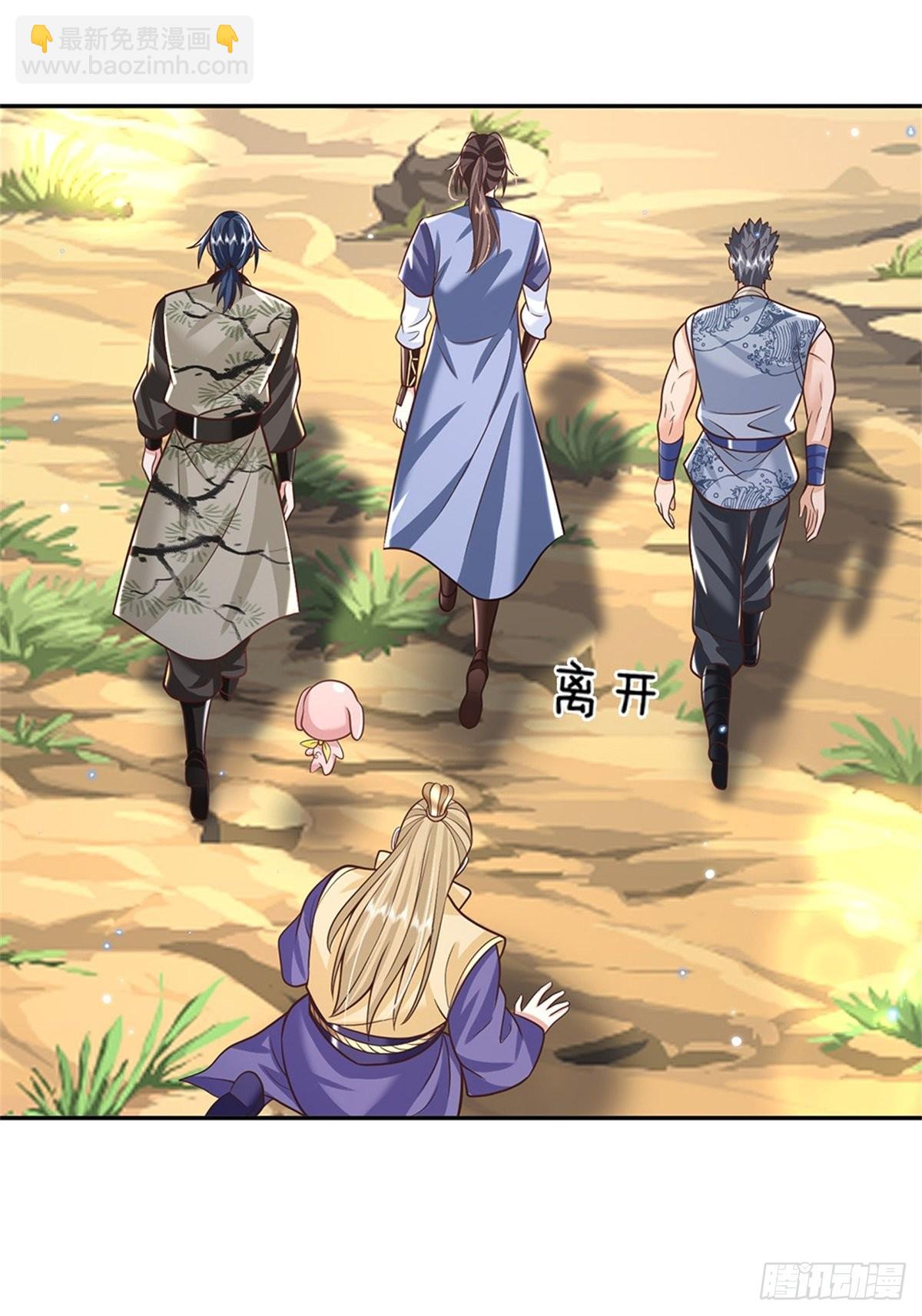 第144话 厨子，你想要几分？17