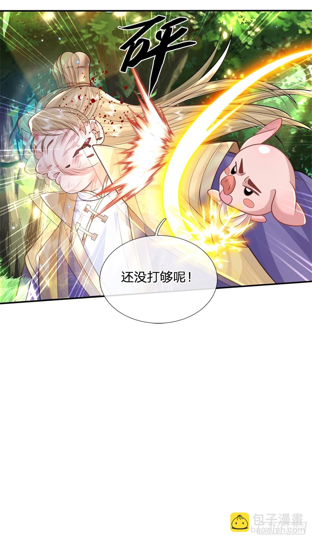第144话 厨子，你想要几分？18