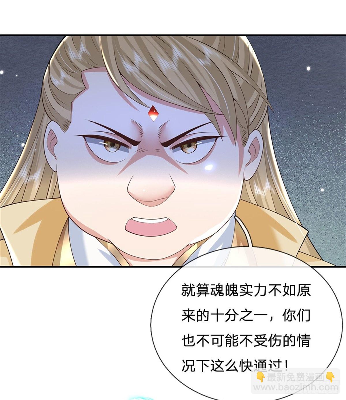 第144话 厨子，你想要几分？2