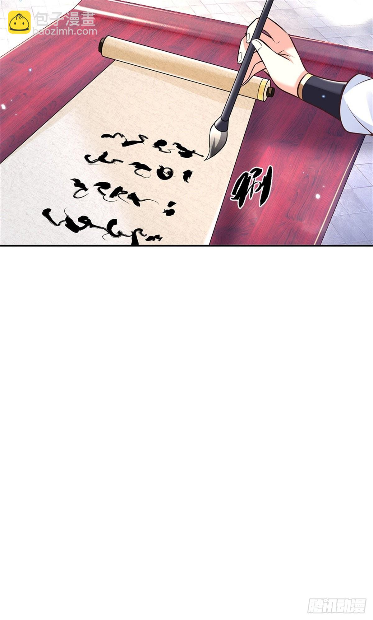 第144话 厨子，你想要几分？21