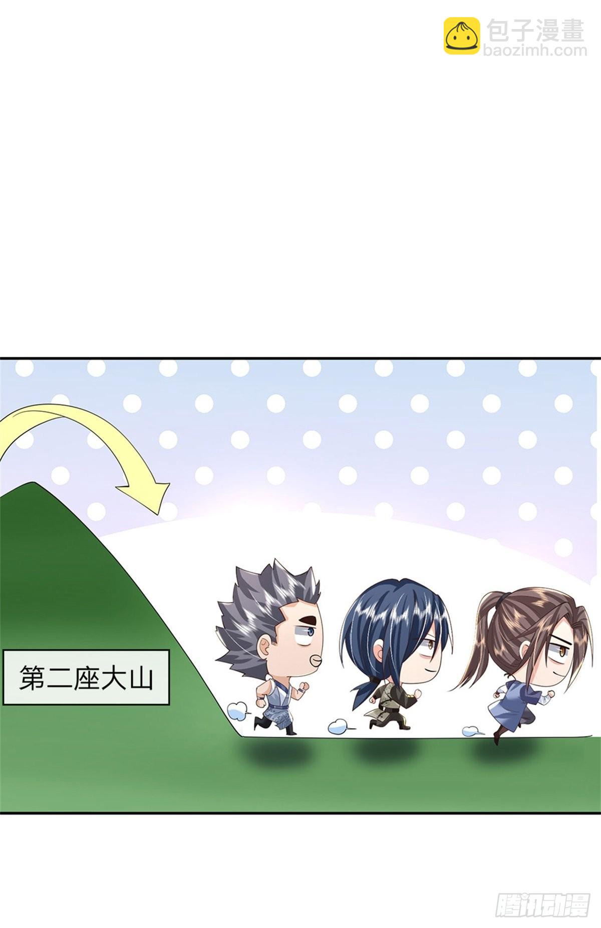 第144话 厨子，你想要几分？25