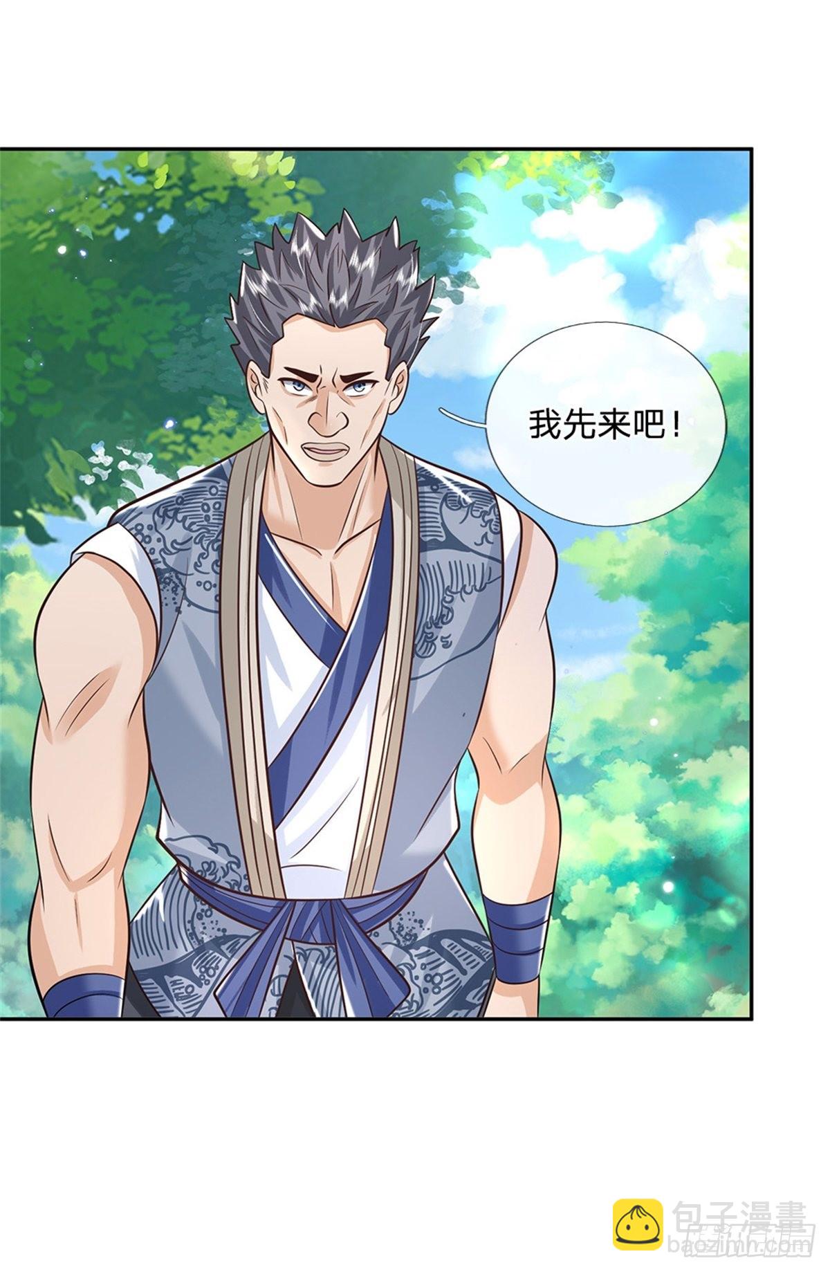 第144话 厨子，你想要几分？29