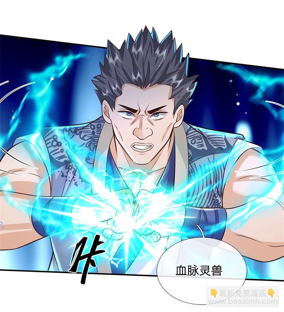 第144话 厨子，你想要几分？31