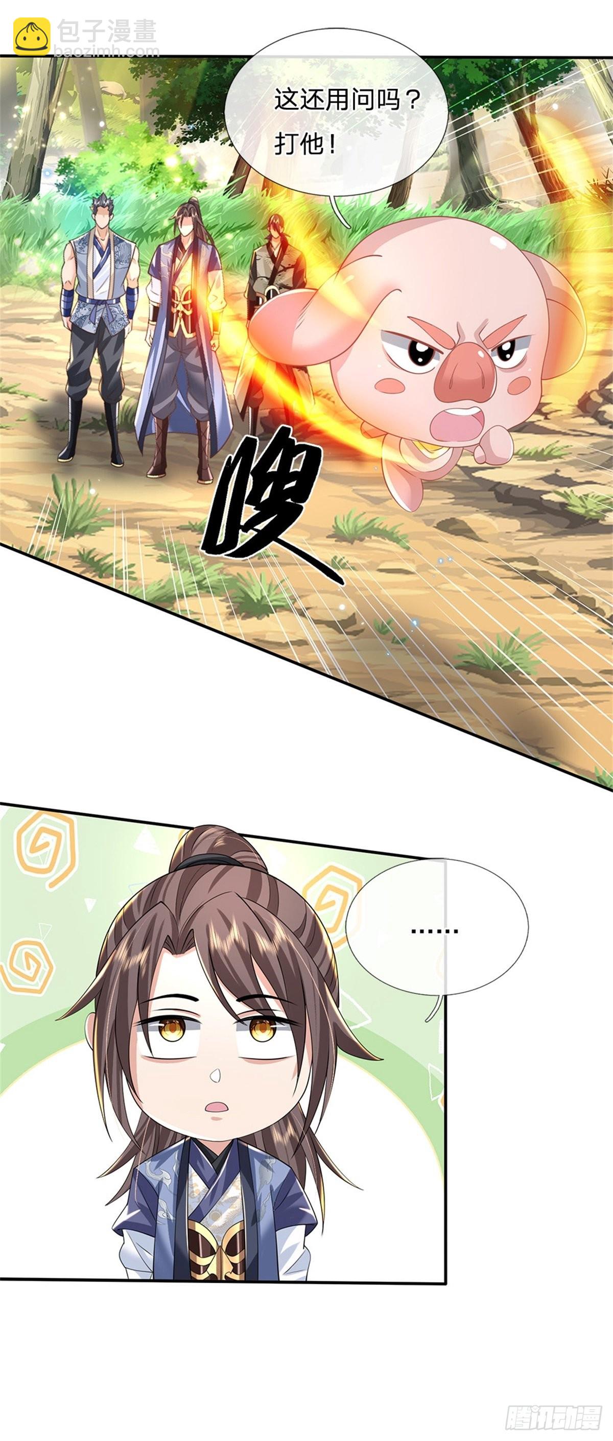 第144话 厨子，你想要几分？6