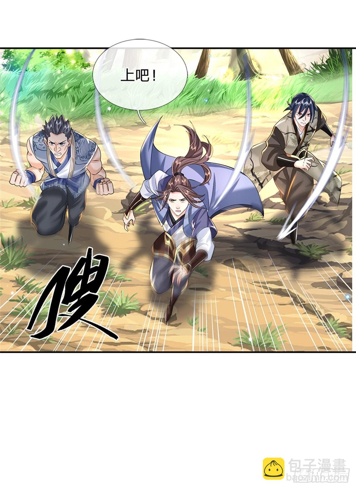第144话 厨子，你想要几分？7