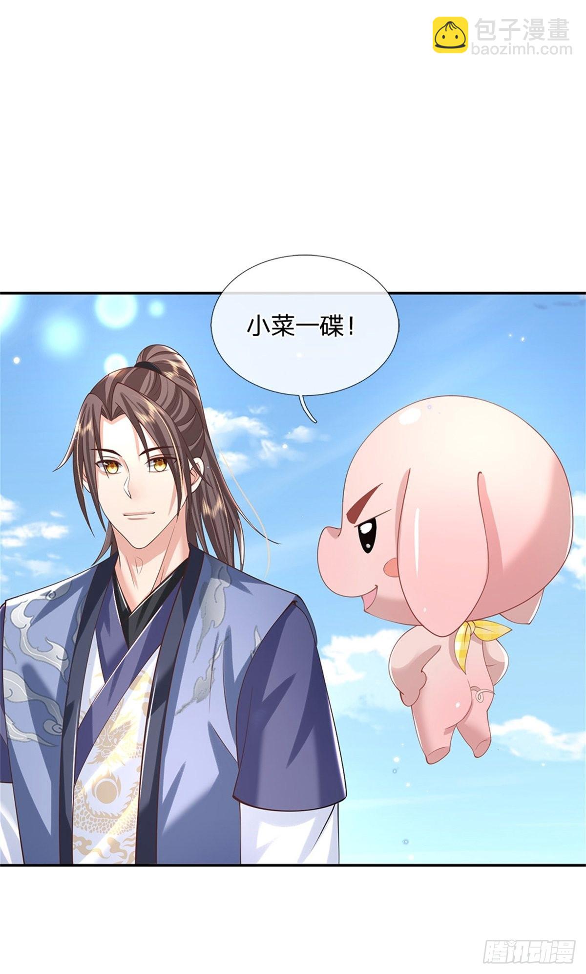 第145话 超阶血脉灵兽1