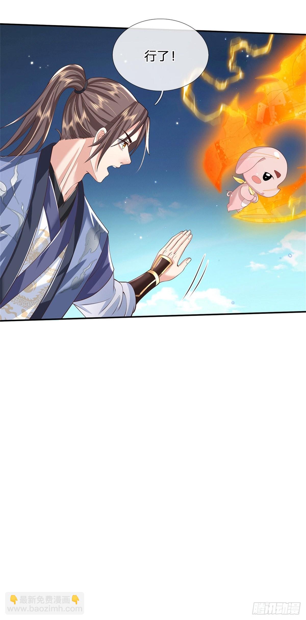 第145话 超阶血脉灵兽10