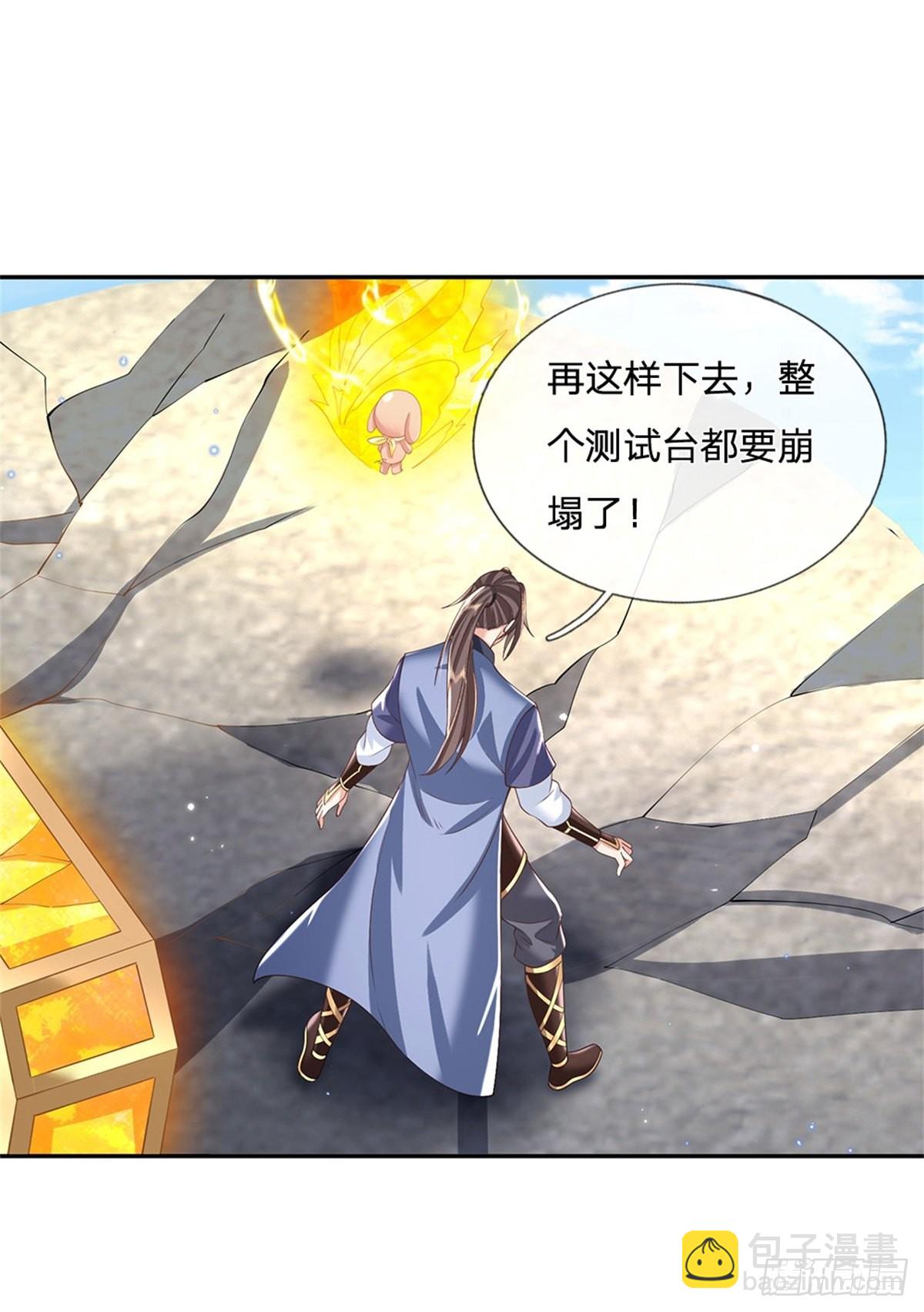 第145话 超阶血脉灵兽11