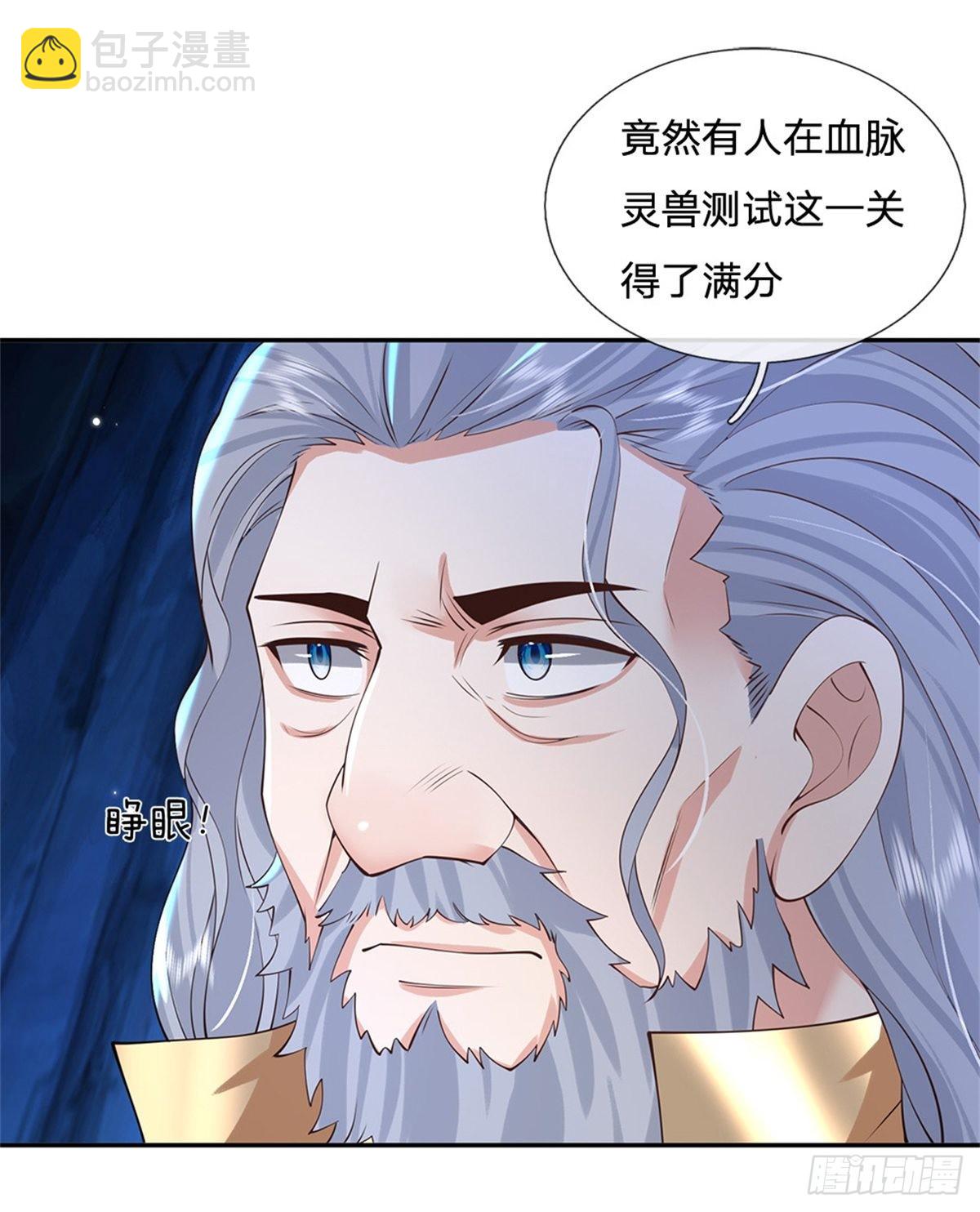 第145话 超阶血脉灵兽17