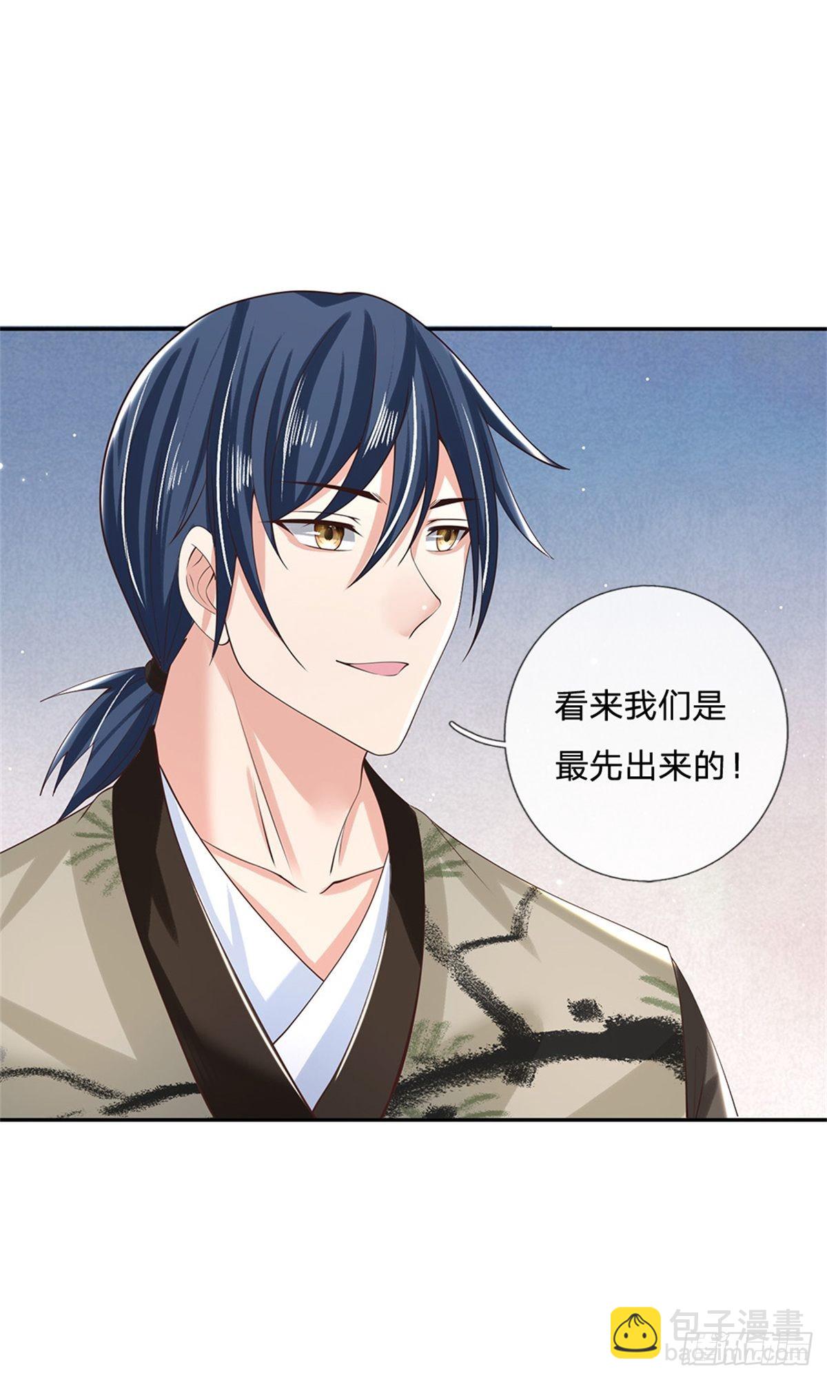 第145话 超阶血脉灵兽21