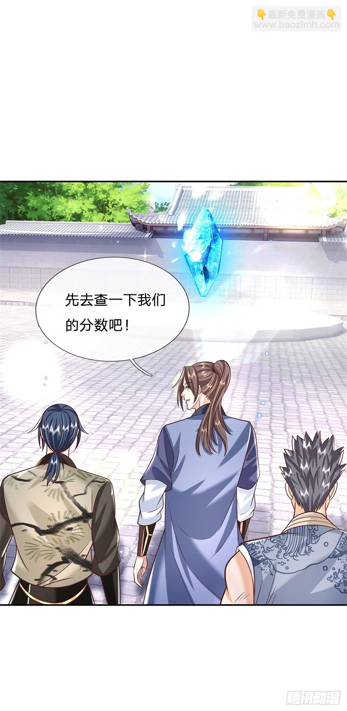 第145话 超阶血脉灵兽22