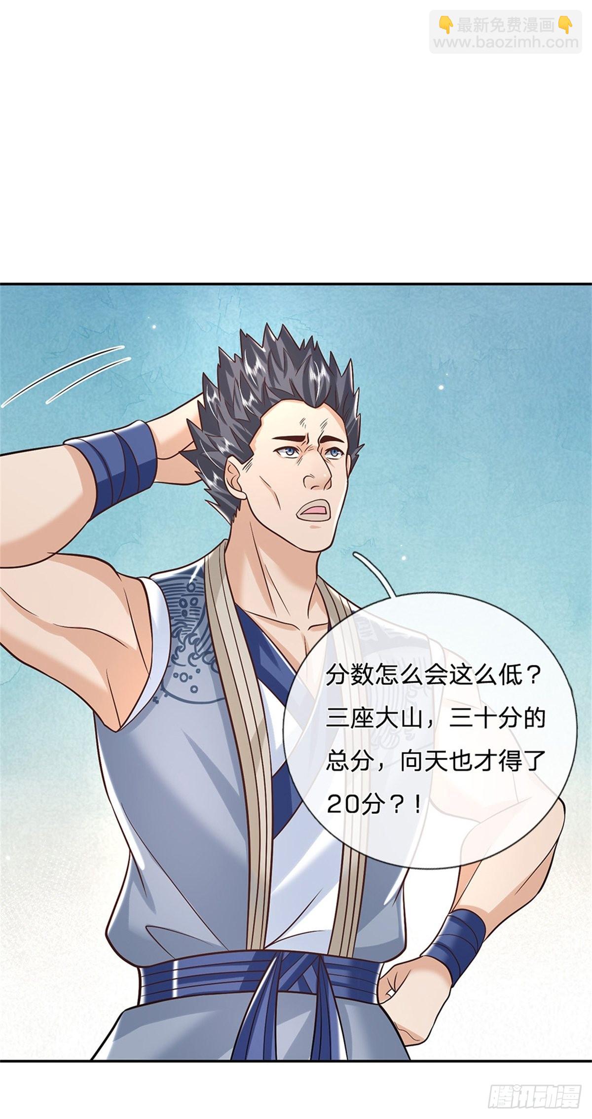 第145话 超阶血脉灵兽24