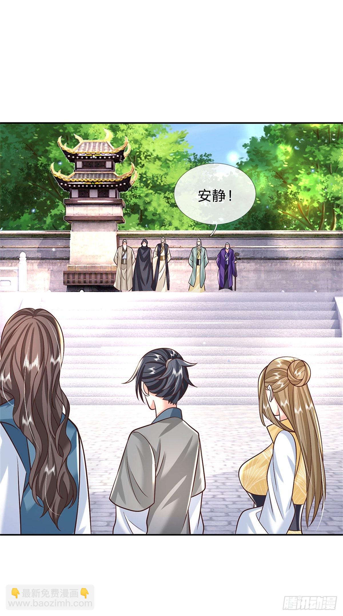 第145话 超阶血脉灵兽27