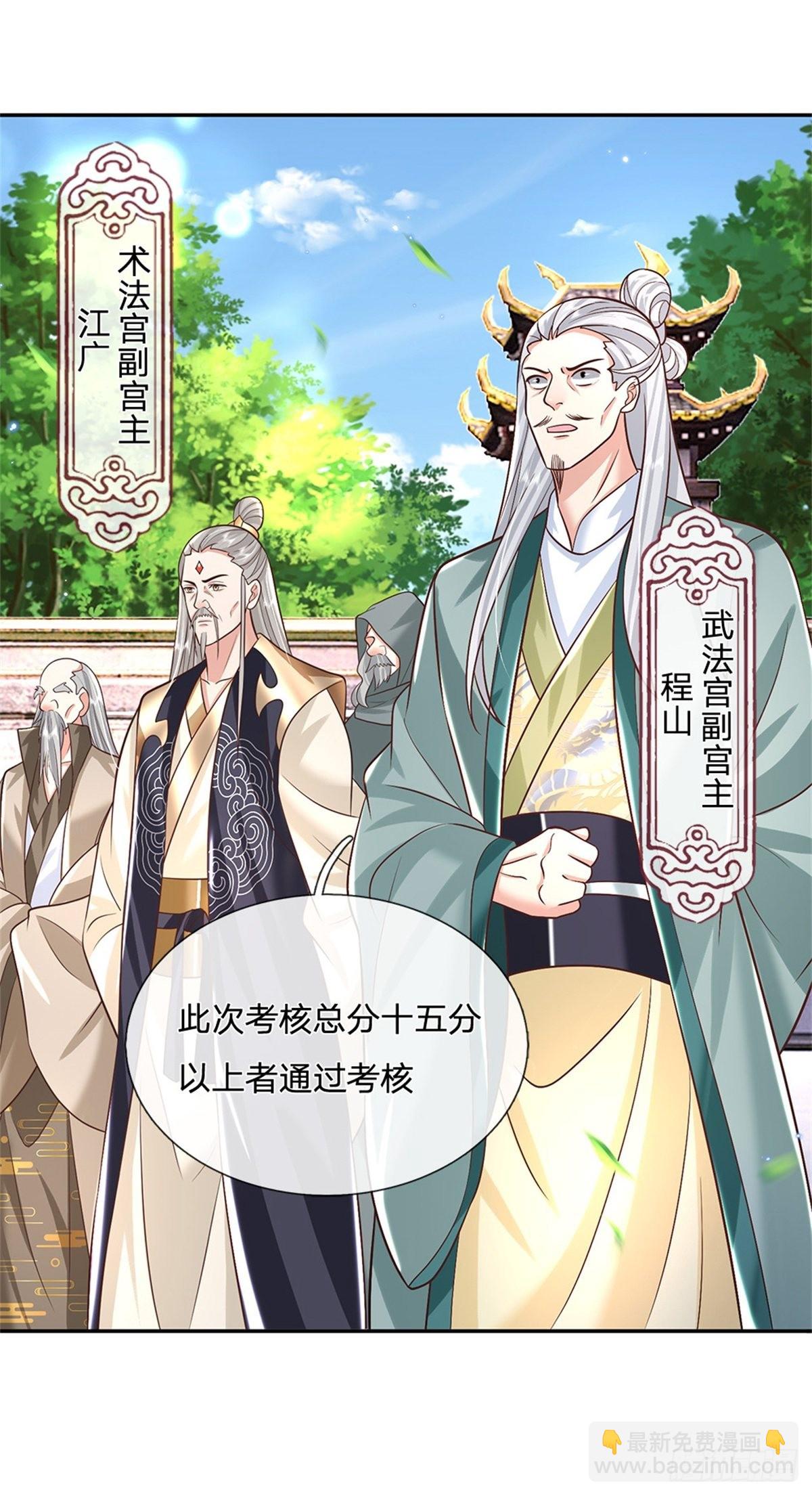 第145话 超阶血脉灵兽28