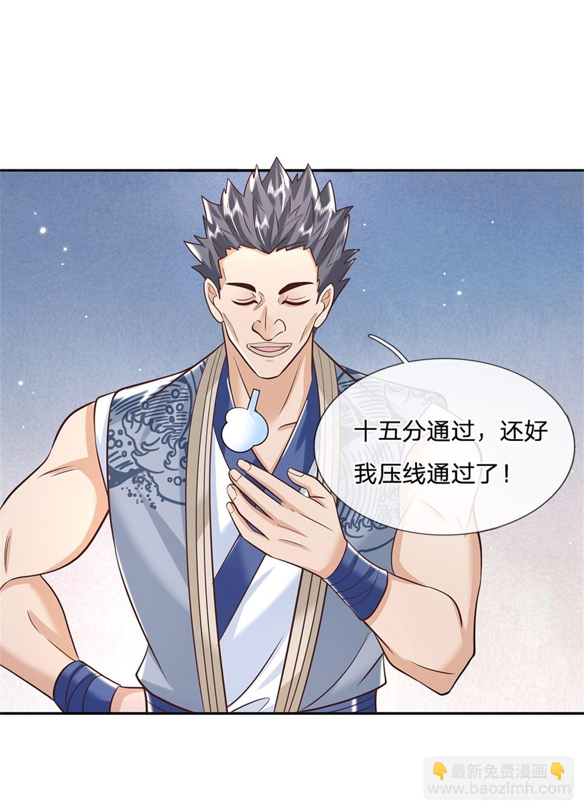 第145话 超阶血脉灵兽30