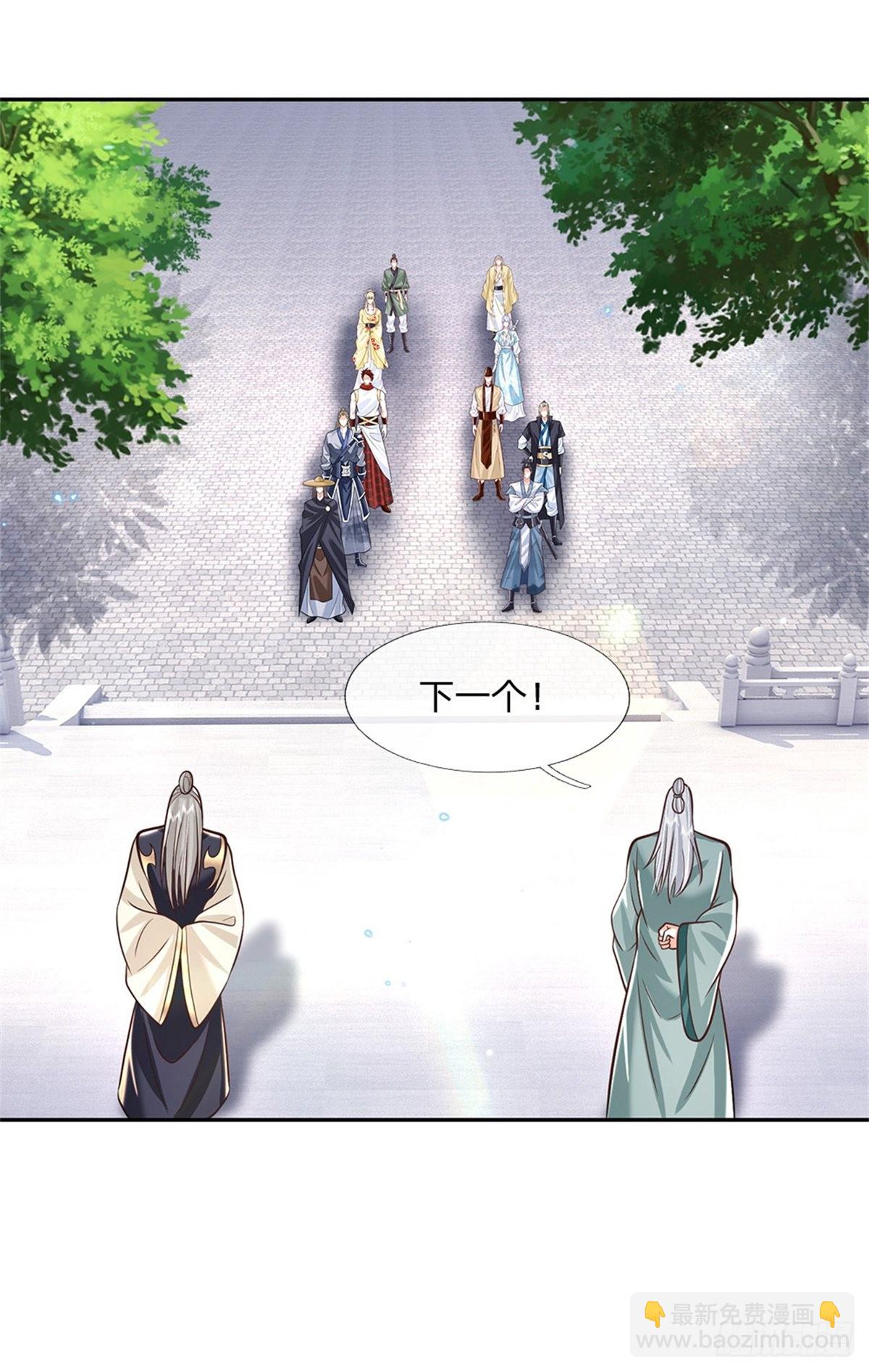 第145话 超阶血脉灵兽33