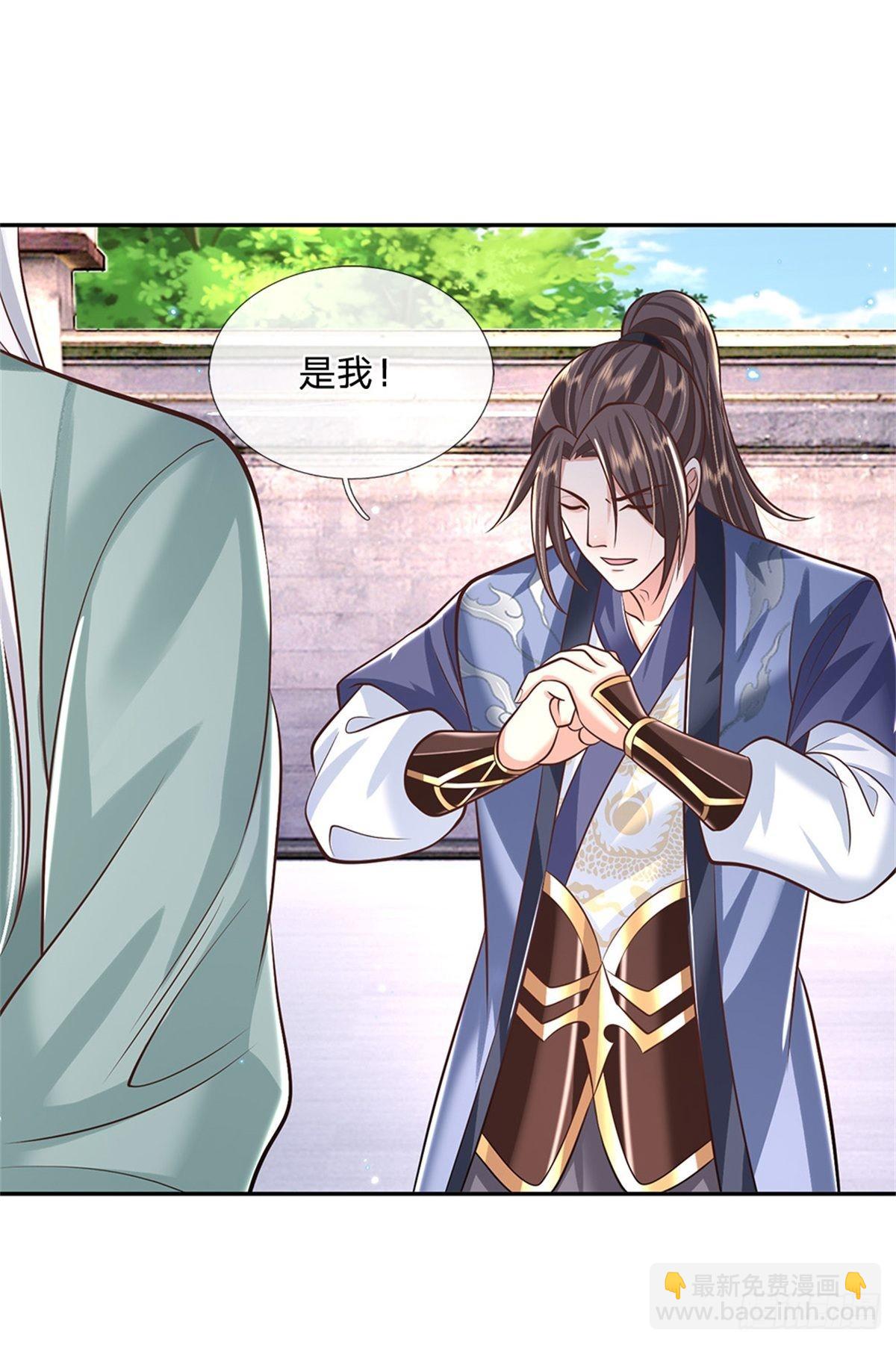 第145话 超阶血脉灵兽37