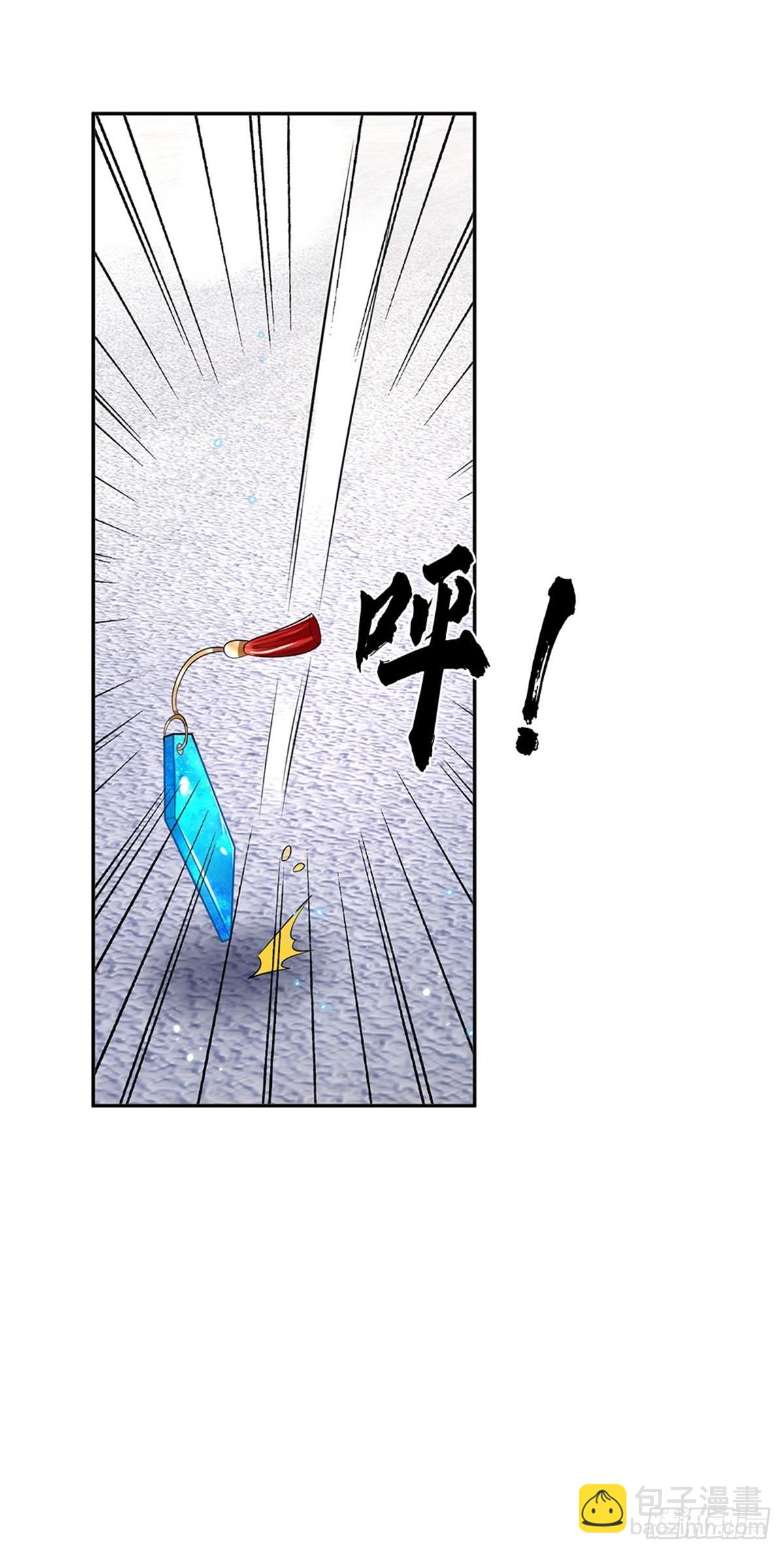 第145话 超阶血脉灵兽38