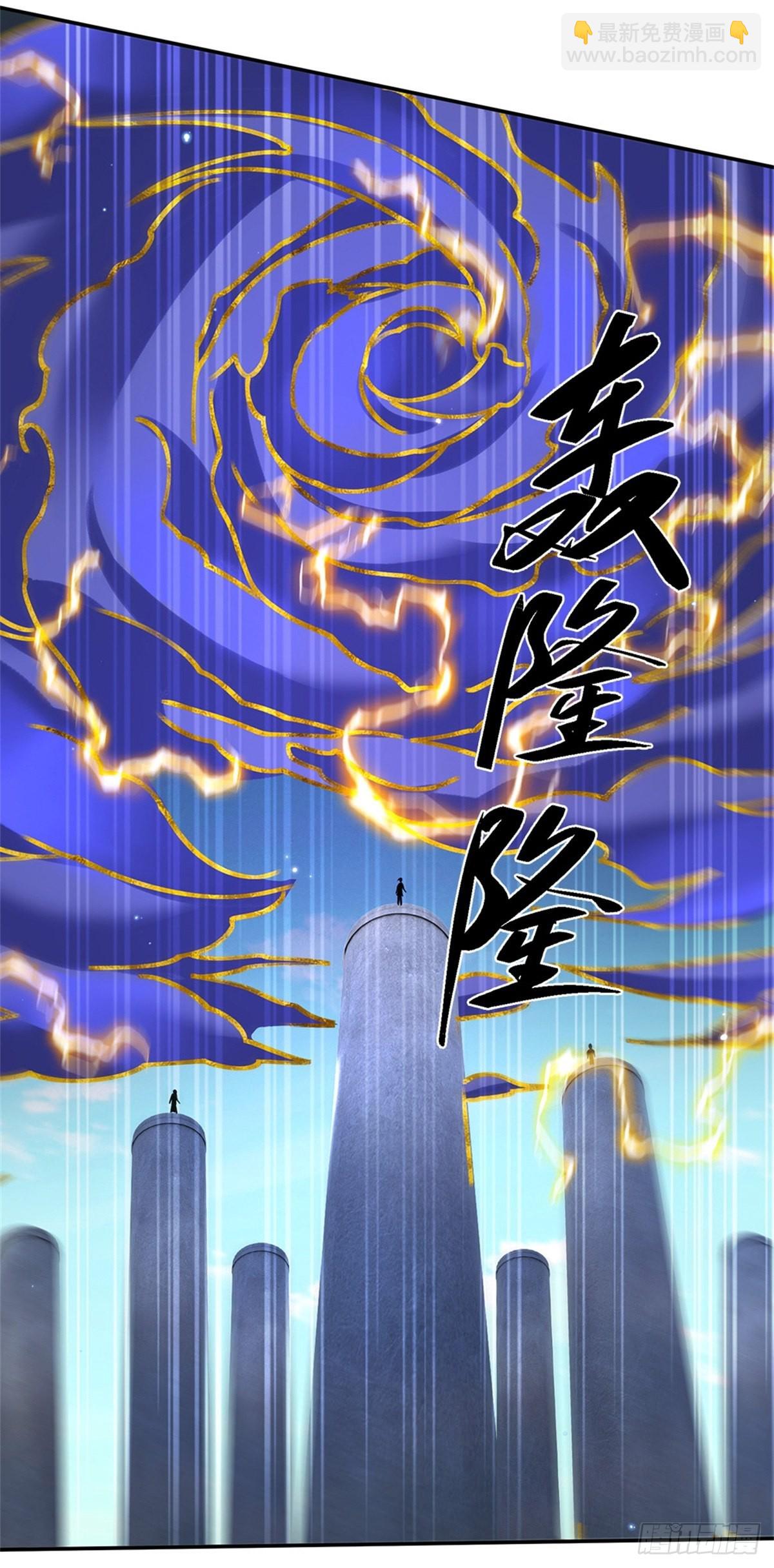 第145话 超阶血脉灵兽4