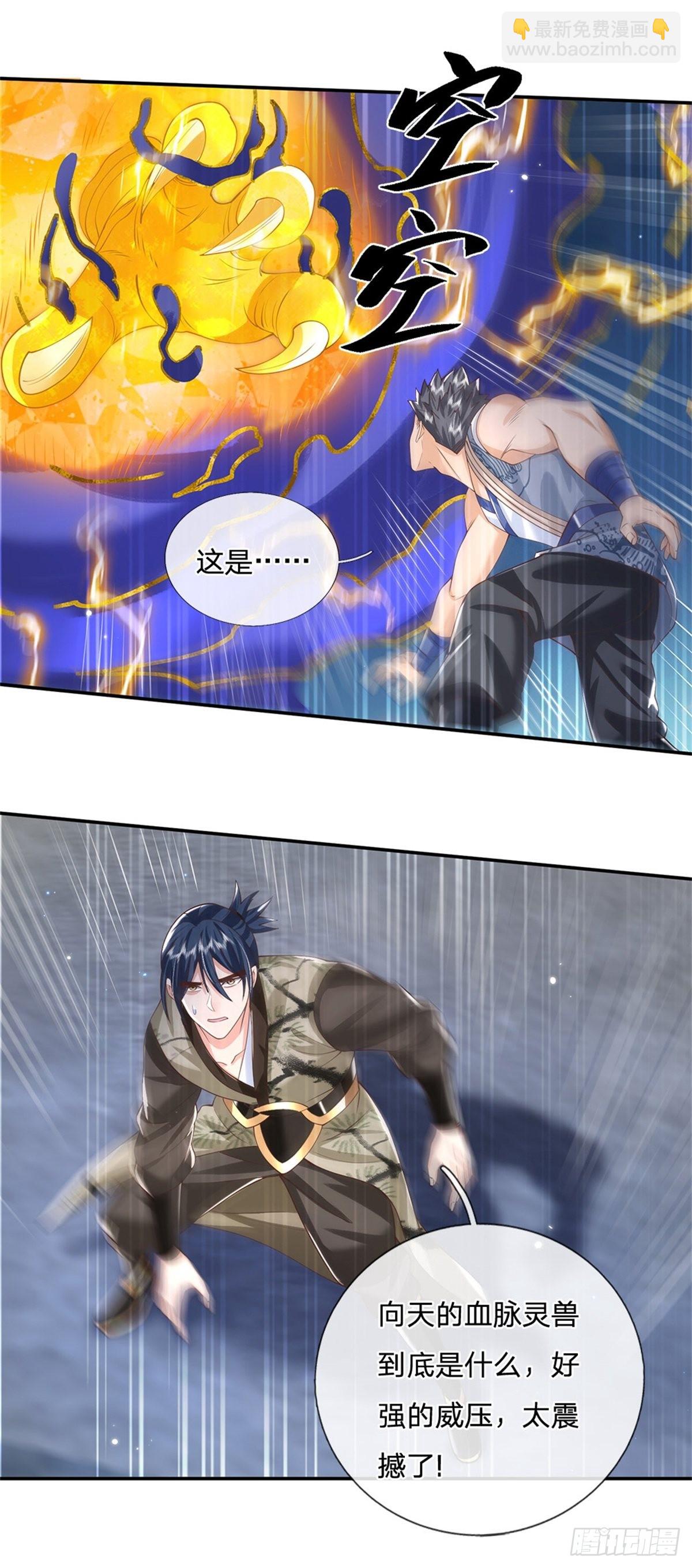 第145话 超阶血脉灵兽8