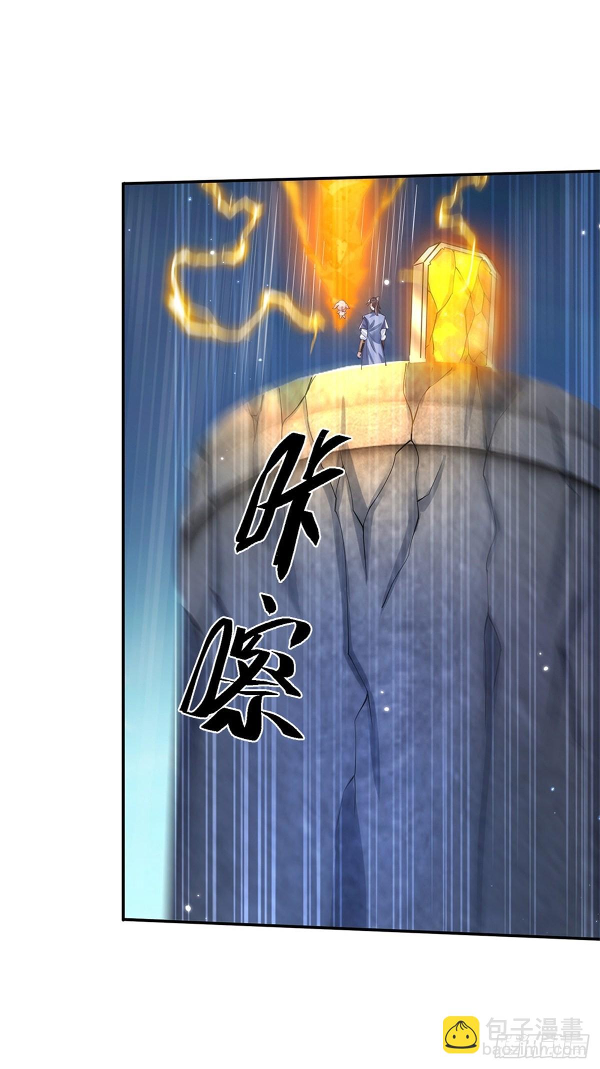 第145话 超阶血脉灵兽9