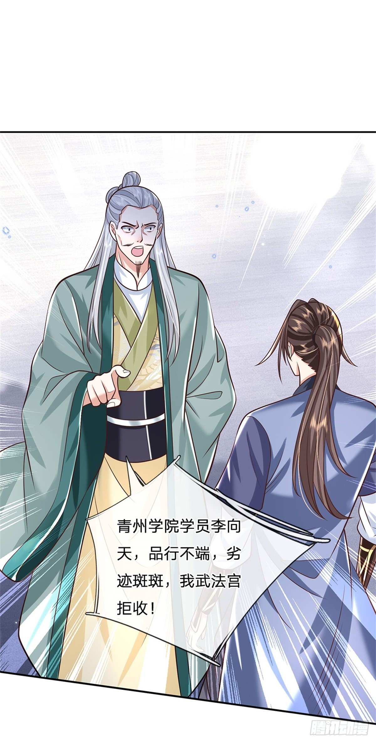 第146话 血色试炼1