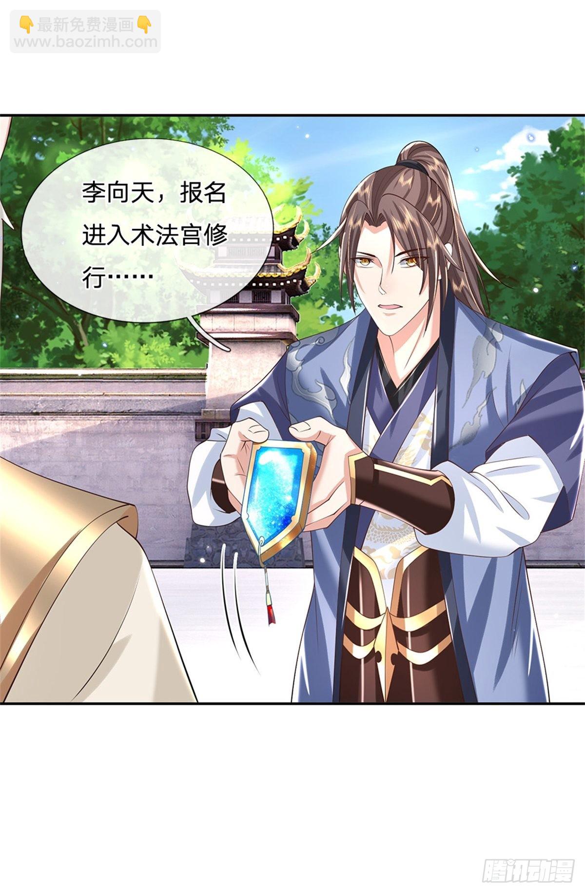 第146话 血色试炼12