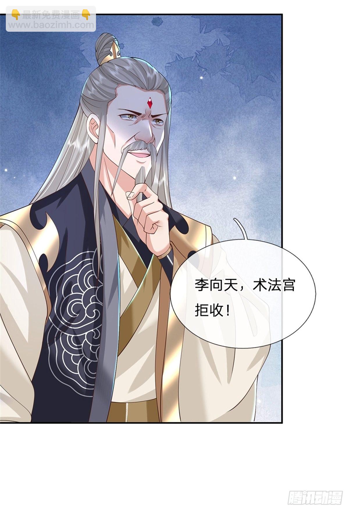 第146话 血色试炼13