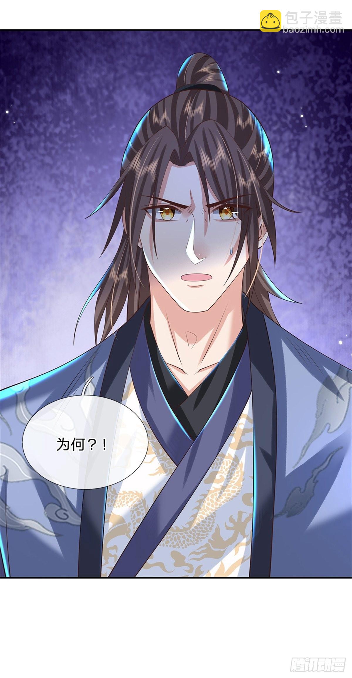 第146话 血色试炼14