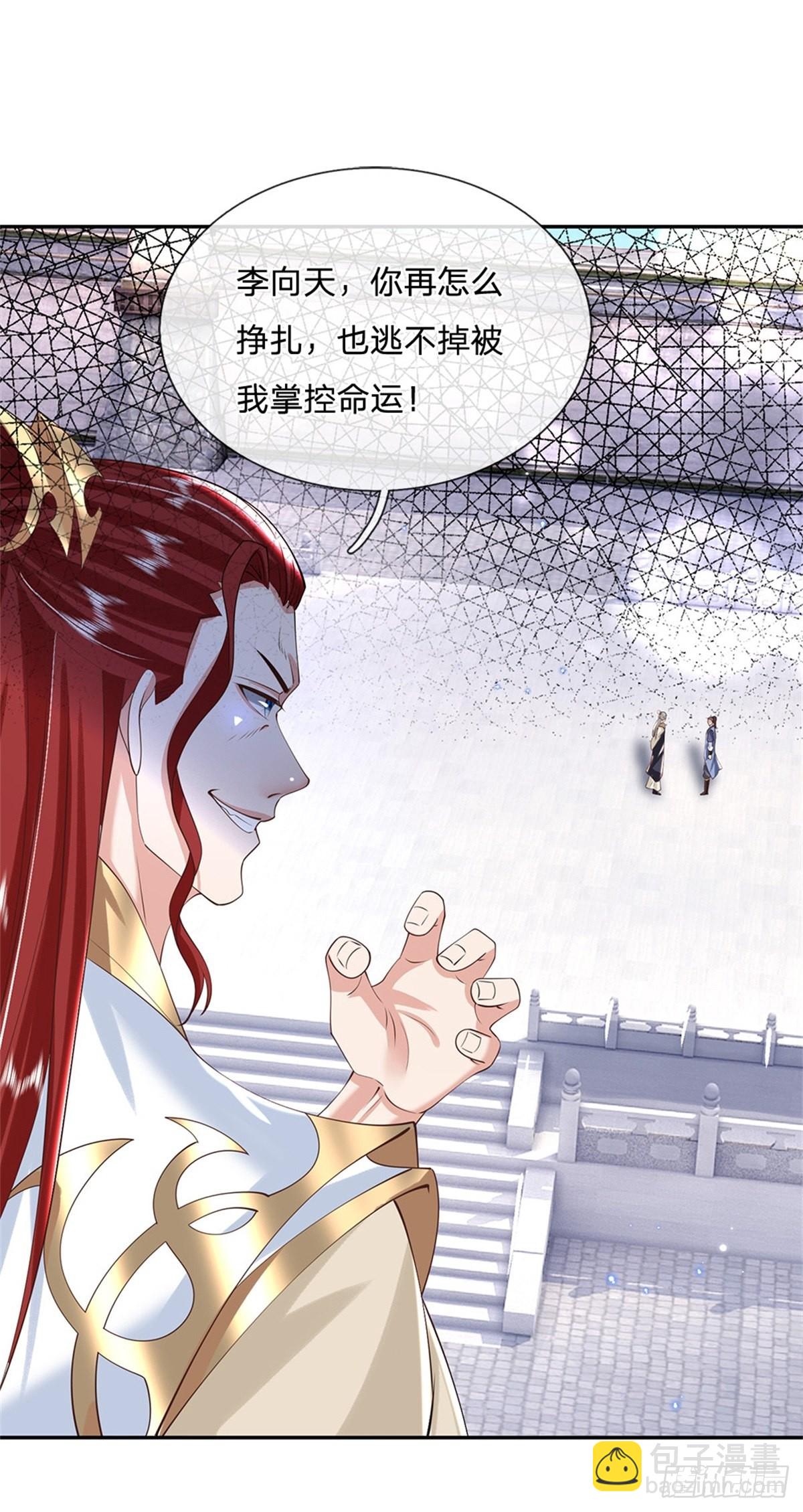 第146话 血色试炼16